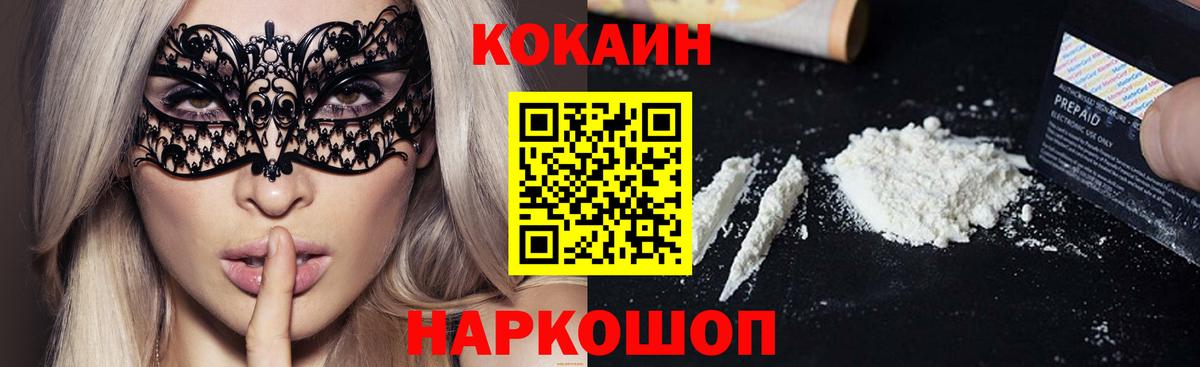Карпинск  Кокаин Боливия  Вход с VPN  COCAIN 98% 