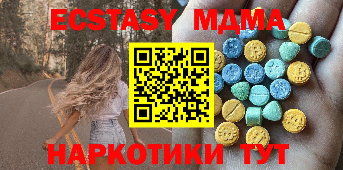 наркота  Ecstasy louis Vuitton  Карпинск  Вход с VPN  Экстази DUBAI  Ecstasy 