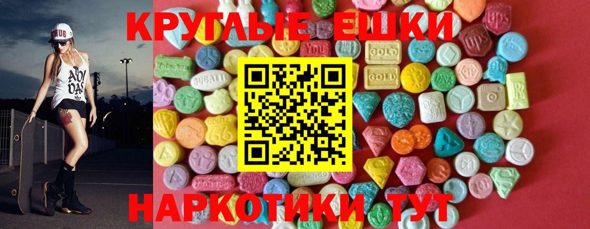 Ecstasy DUBAI Карпинск