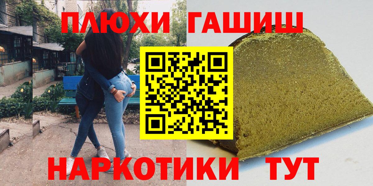 Гашиш хэш  Гашиш Ice-O-Lator  Вход с VPN  Карпинск 