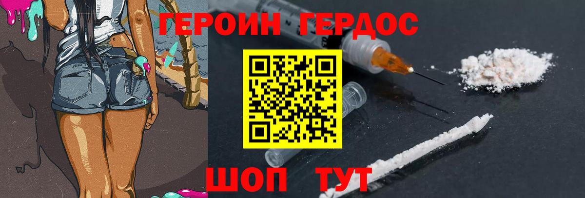 Карпинск  Героин гречка  Вход с VPN 