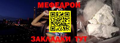 прущие грибы Кунгур