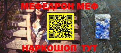 метамфетамин Кулебаки