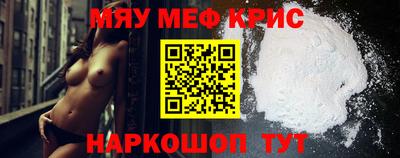 метамфетамин Кулебаки