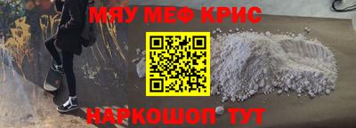 каннабис Краснознаменск
