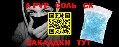 каннабис Краснознаменск