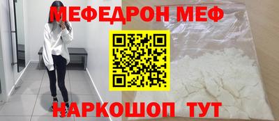 гашик Краснокаменск