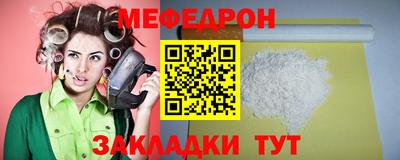 каннабис Краснознаменск