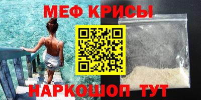 метамфетамин Кулебаки