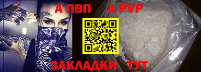 гашик Краснокаменск