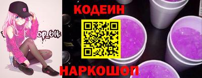 метамфетамин Кулебаки