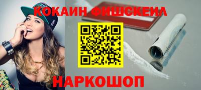 гашик Краснокаменск