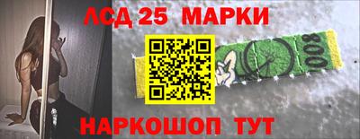 гашик Краснокаменск