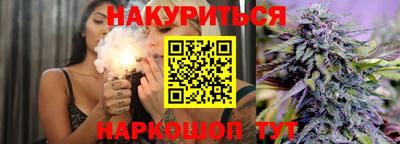 индика Краснодар