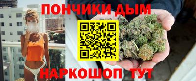 каннабис Краснознаменск