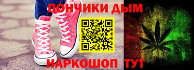каннабис Краснознаменск