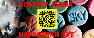 индика Краснодар