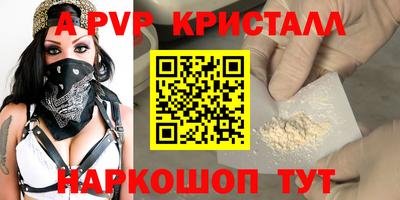 прущие крисы Кумертау