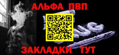 гашик Краснокаменск