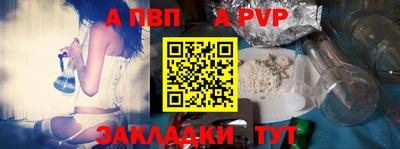 гашик Краснокаменск