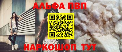 прущие грибы Кунгур
