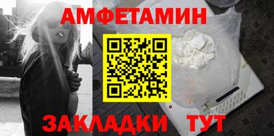 гашик Краснокаменск