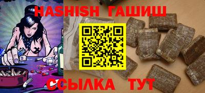 каннабис Краснознаменск