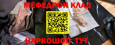 метамфетамин Кулебаки