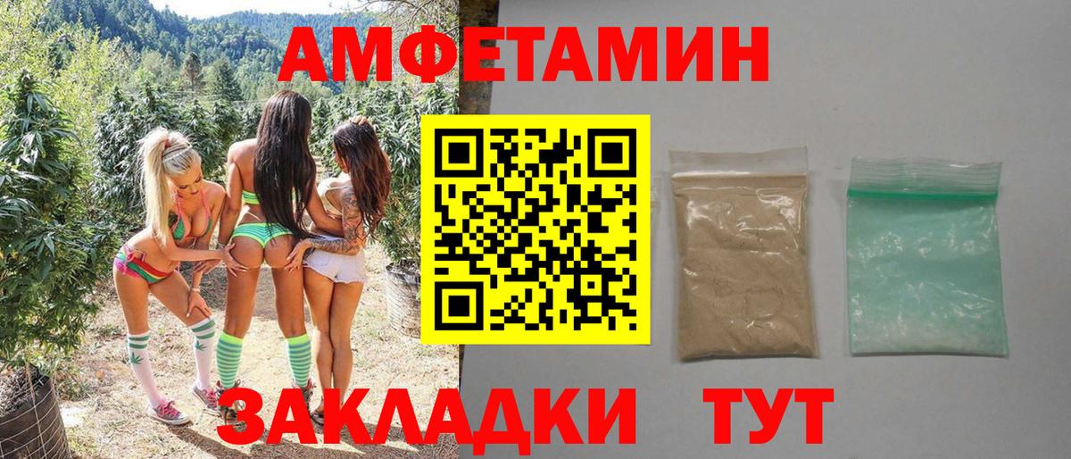 МЕТАМФЕТАМИН витя  Вход с VPN  Карпинск  МЕТАМФЕТАМИН витя 