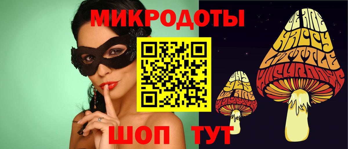 Галлюциногенные грибы мицелий  Вход с VPN  Псилоцибиновые грибы прущие грибы  Карпинск 