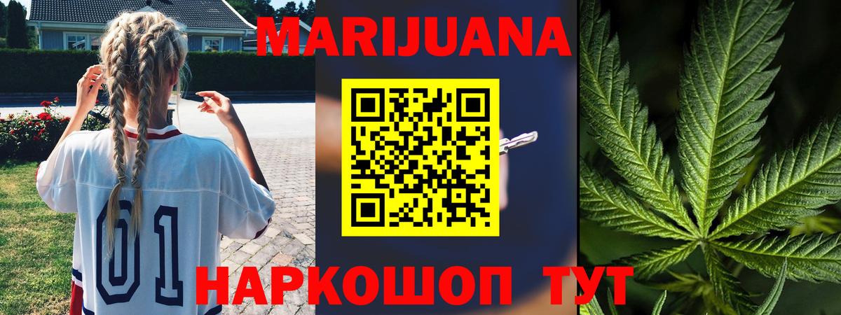 Карпинск  Конопля марихуана  МАРИХУАНА SATIVA & INDICA  Конопля сатива  Вход с VPN 